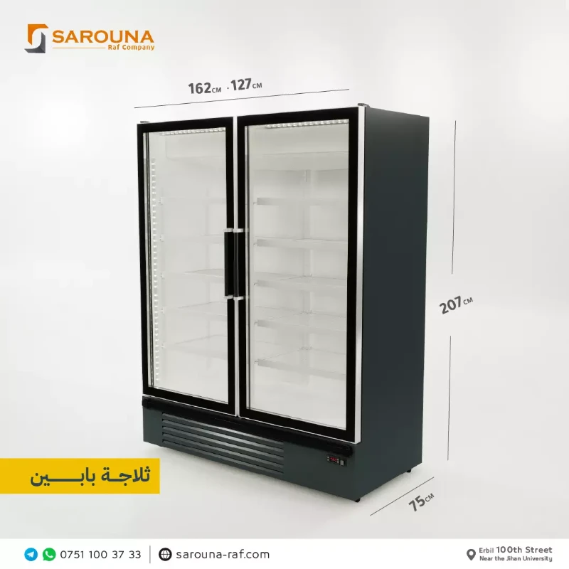 ساردکەرەوەکان & فریزەرە دەرەکییەکان