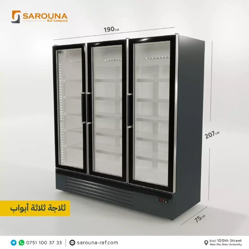 ساردکەرەوەکان & فریزەرە دەرەکییەکان