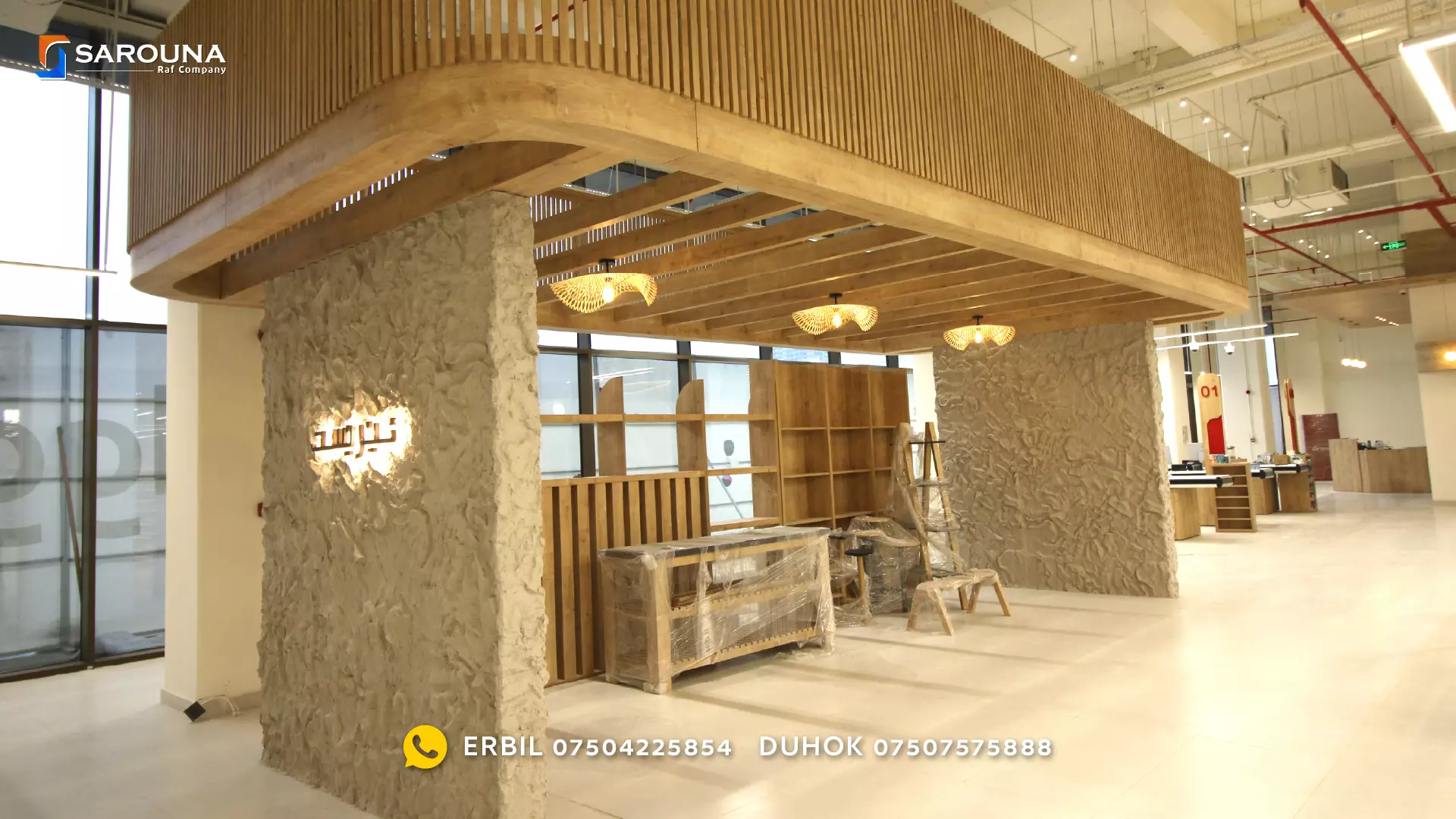 ماركيت بوليفارد