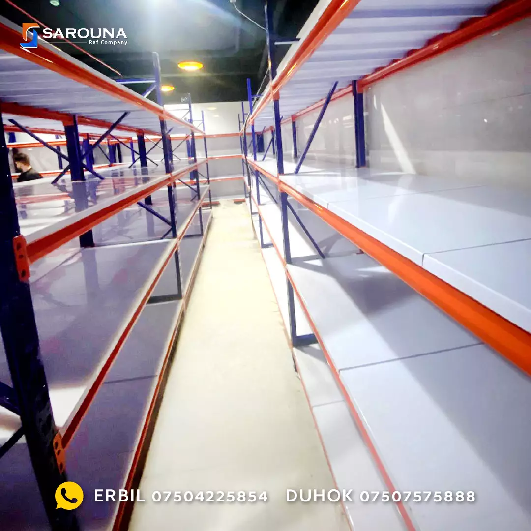 مخزن شركة الاصول في اربيل