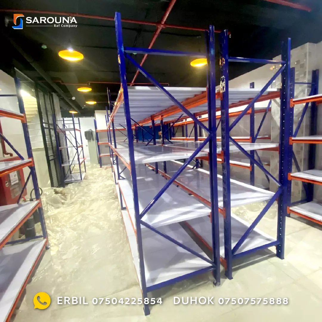 مخزن شركة الاصول في اربيل