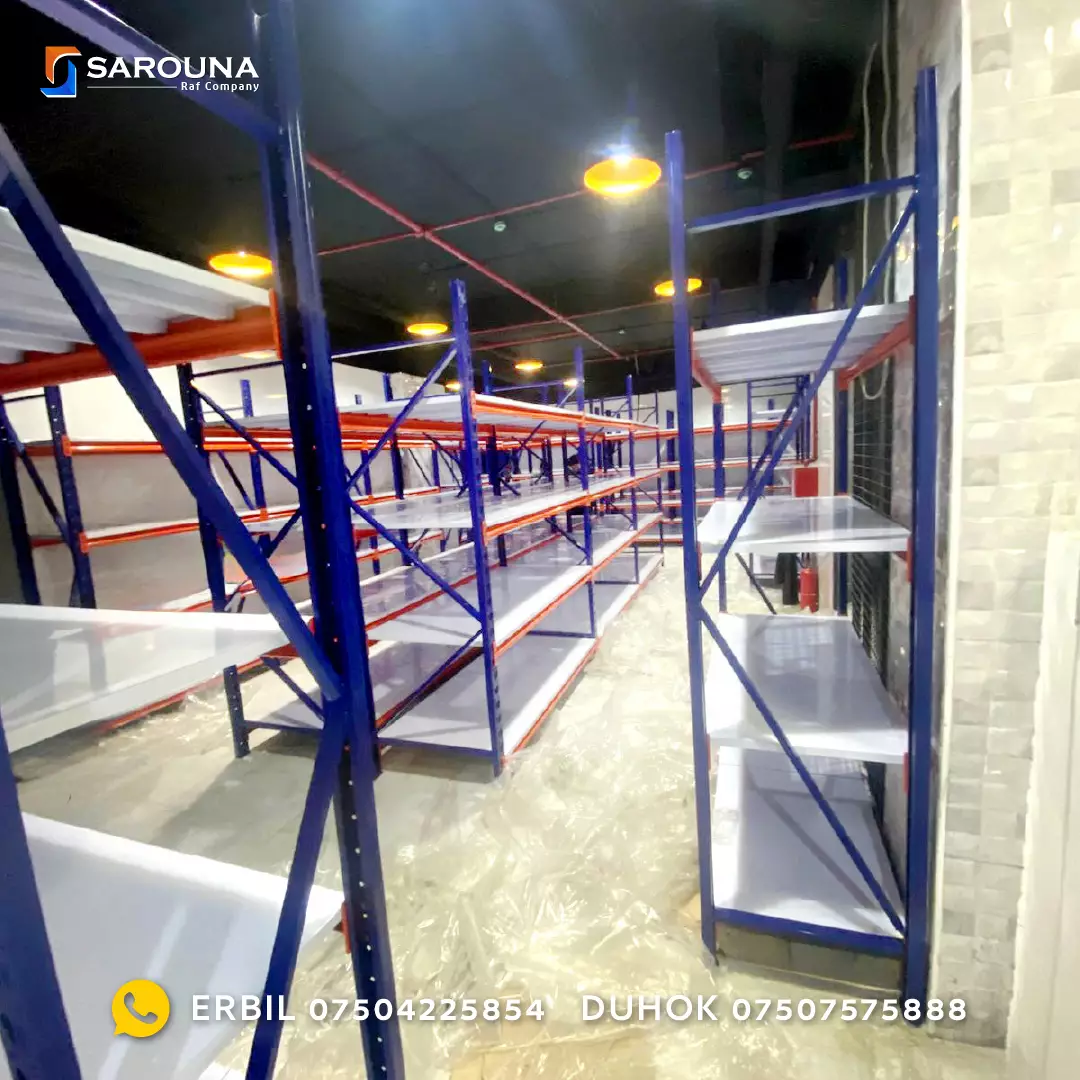 مخزن شركة الاصول في اربيل