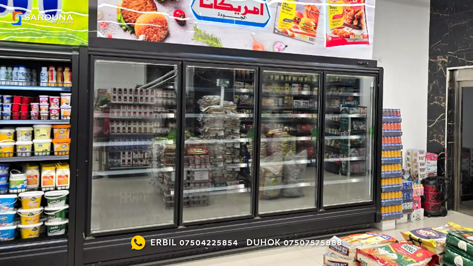 ماركيت اليره بغداد