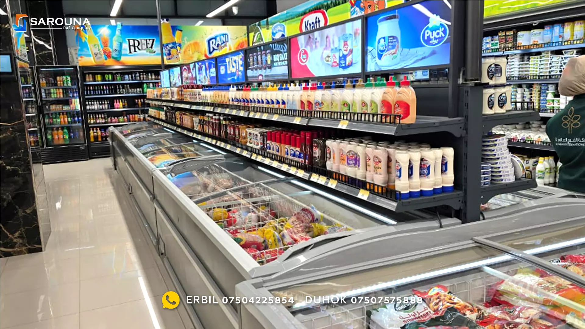 ماركيت اليره بغداد