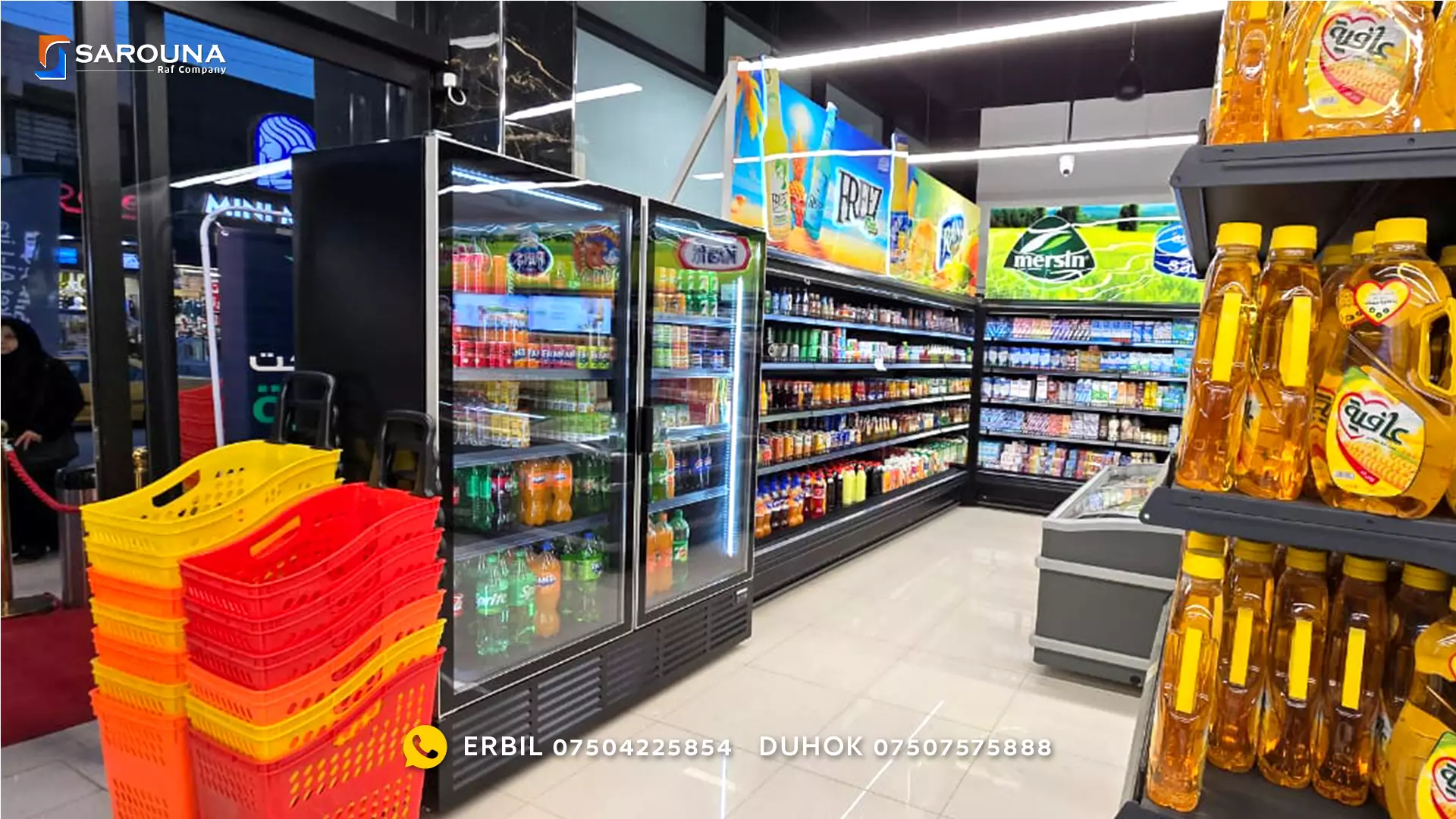 ماركيت اليره بغداد