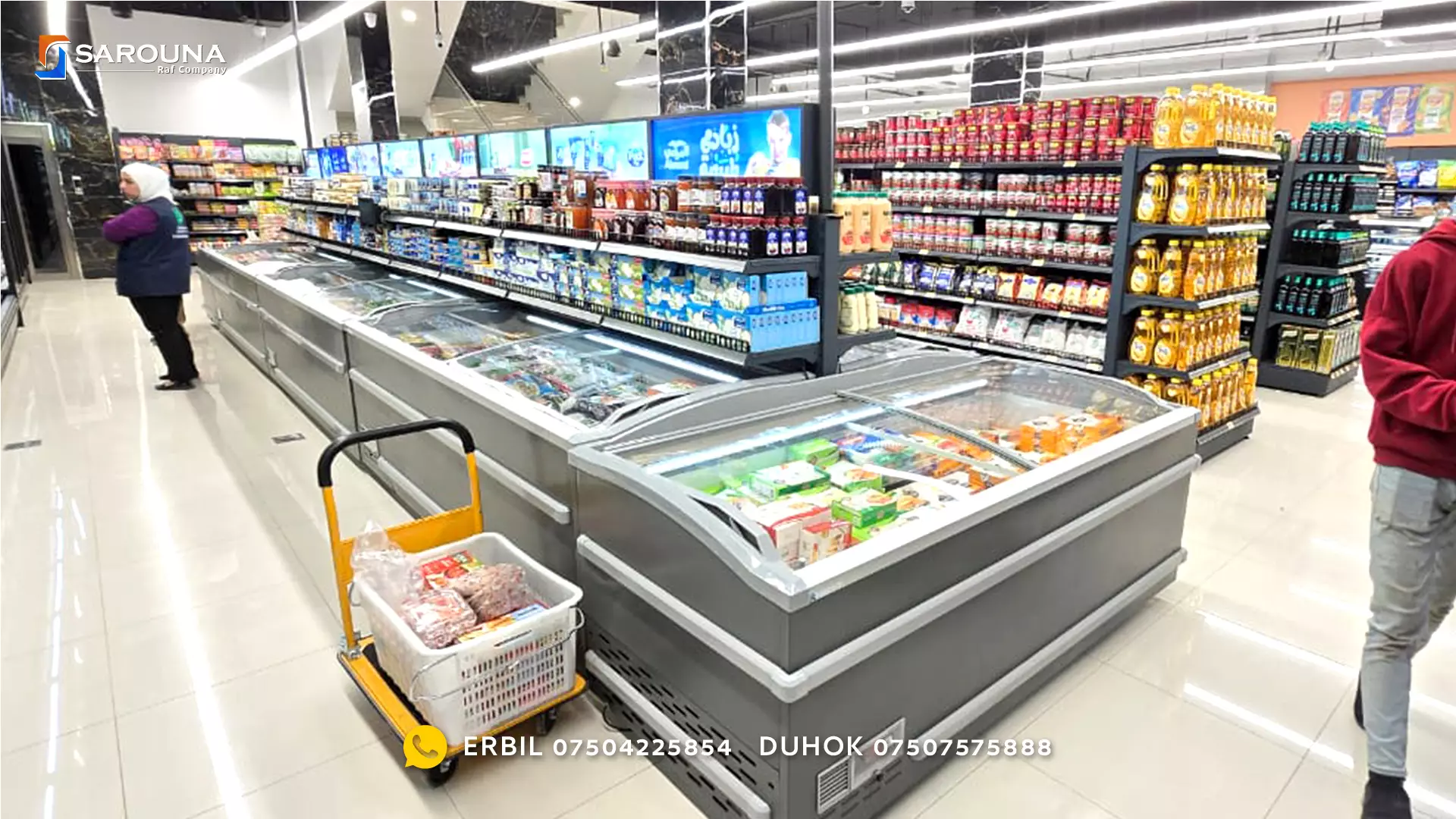 ماركيت اليره بغداد