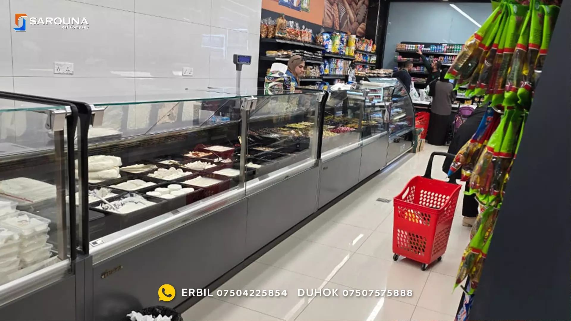 ماركيت اليره بغداد