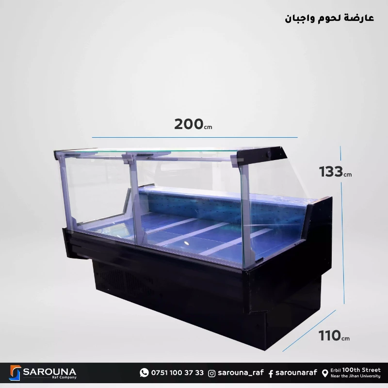 ساردکەرەوەکان & فریزەرە دەرەکییەکان