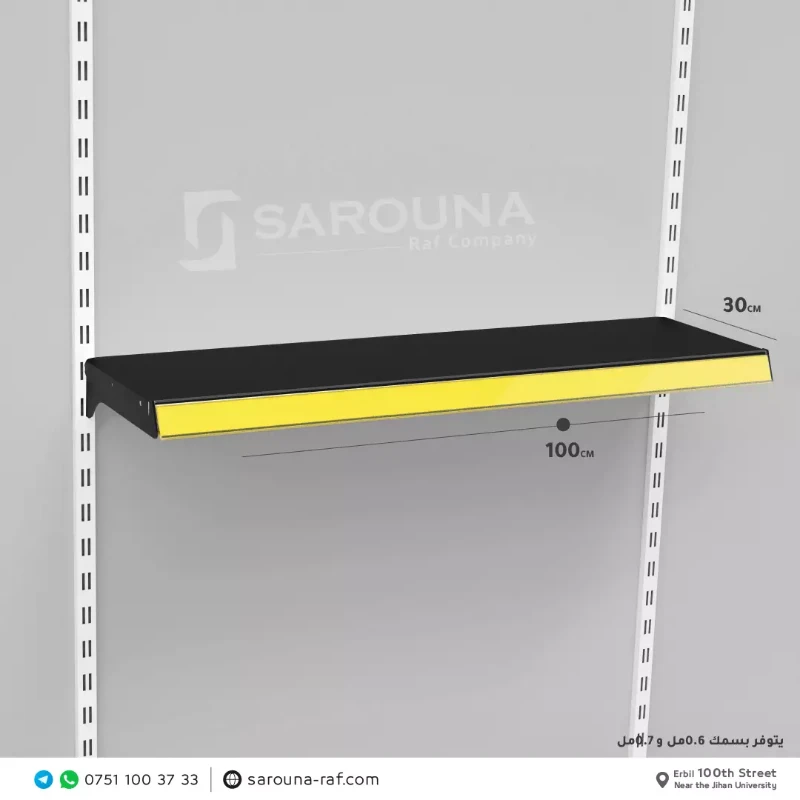 رەقە هەڵواسراوەکان