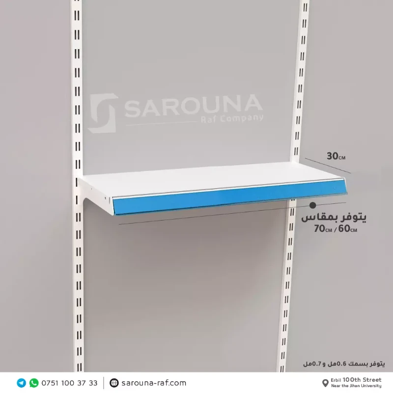 رەقە هەڵواسراوەکان