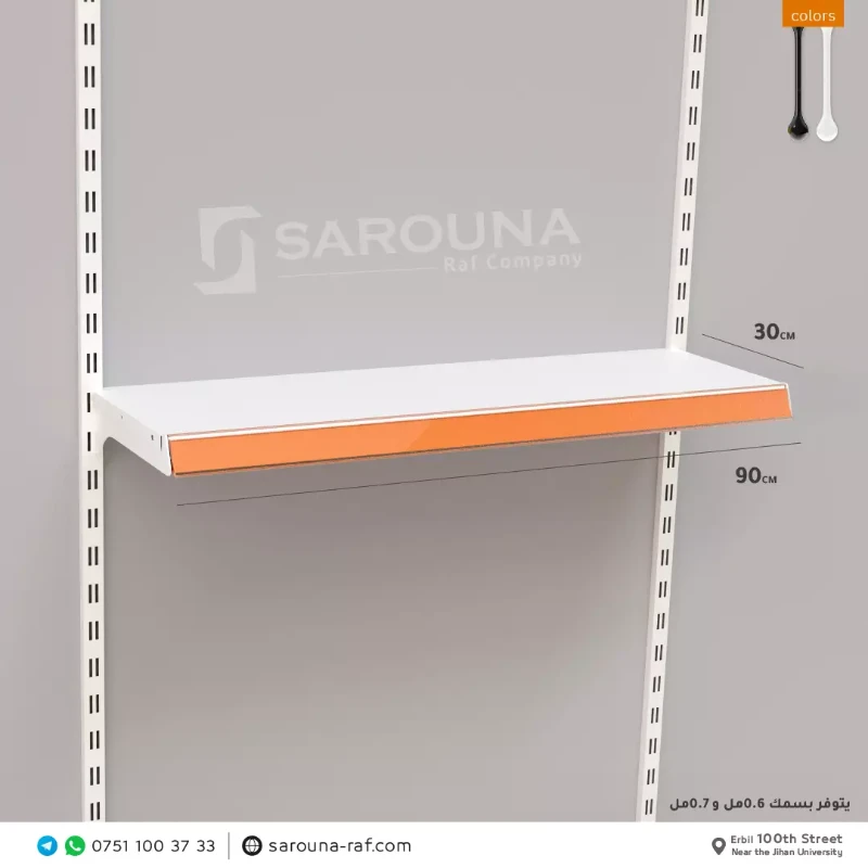 رەقە هەڵواسراوەکان