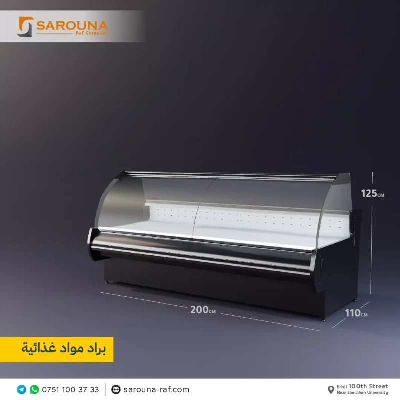 ساردکەرەوەکان & فریزەرە دەرەکییەکان