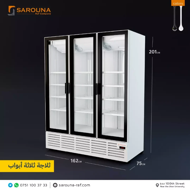 ساردکەرەوەکان & فریزەرە دەرەکییەکان