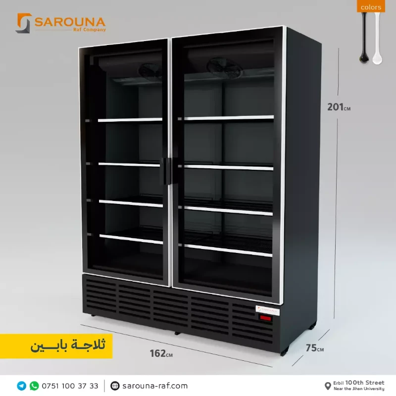 ساردکەرەوەکان & فریزەرە دەرەکییەکان