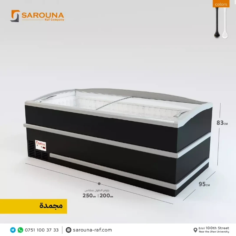 ساردکەرەوەکان & فریزەرە دەرەکییەکان