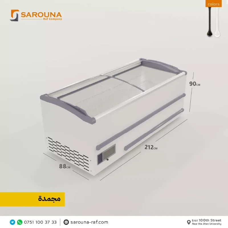 ساردکەرەوەکان & فریزەرە دەرەکییەکان