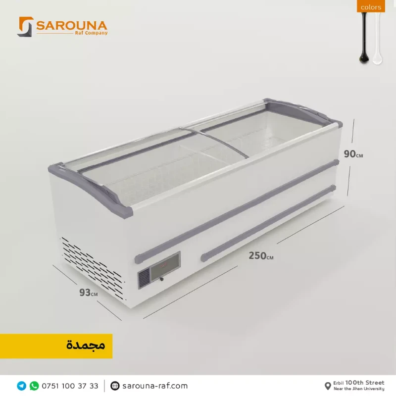 ساردکەرەوەکان & فریزەرە دەرەکییەکان