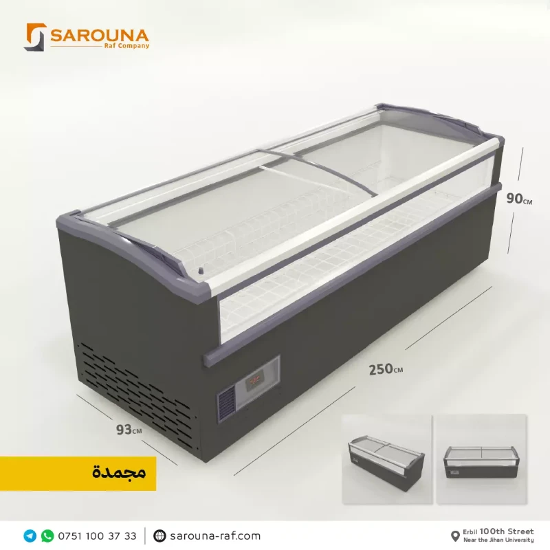 ساردکەرەوەکان & فریزەرە دەرەکییەکان