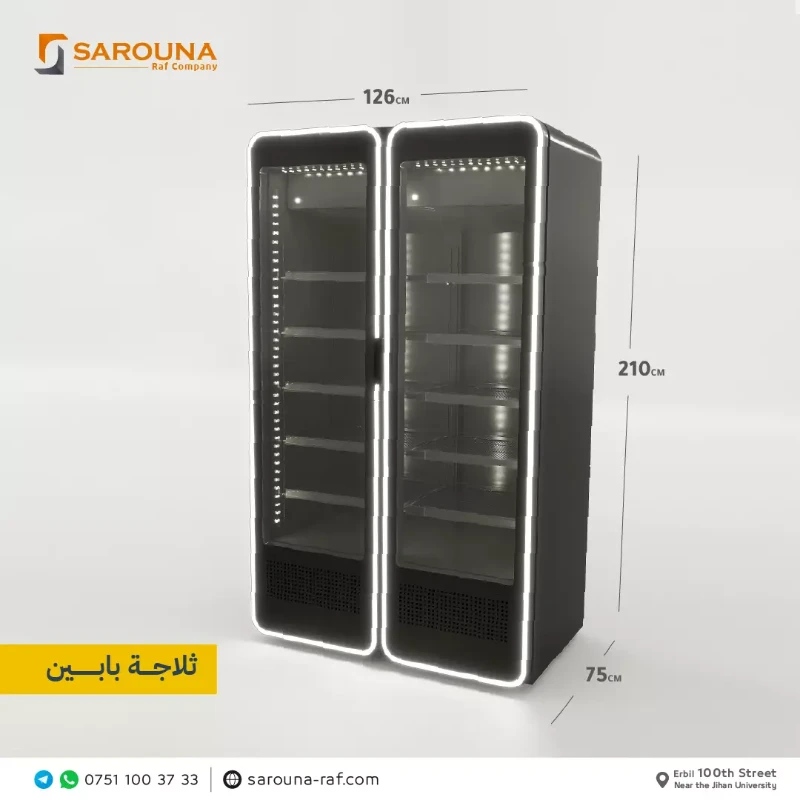 ساردکەرەوەکان & فریزەرە دەرەکییەکان