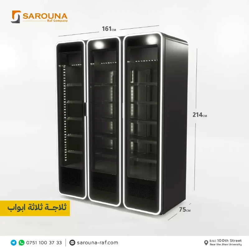 ساردکەرەوەکان & فریزەرە دەرەکییەکان